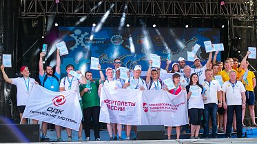 Международный молодежный промышленный форум «Инженеры будущего – 2019»